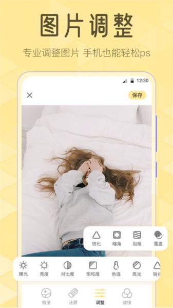调色Lr滤镜图片2