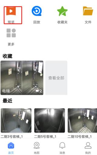 gdss图片3