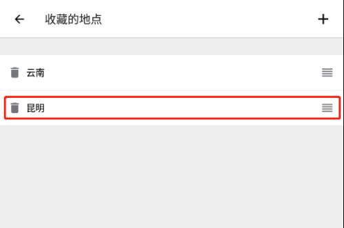 在意空气app图片5