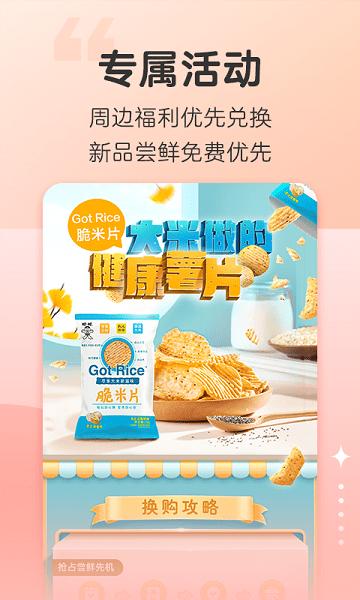 旺仔俱乐部最新版本