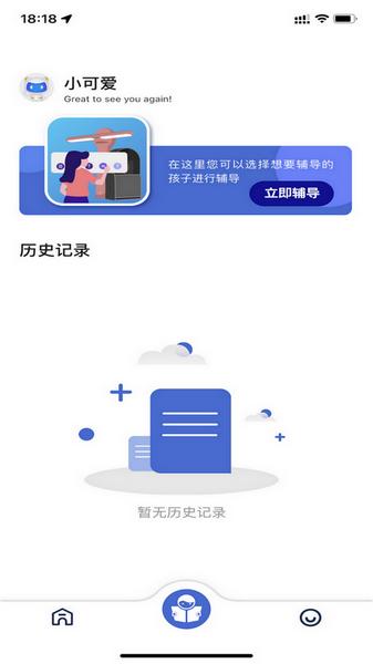 深光家长1