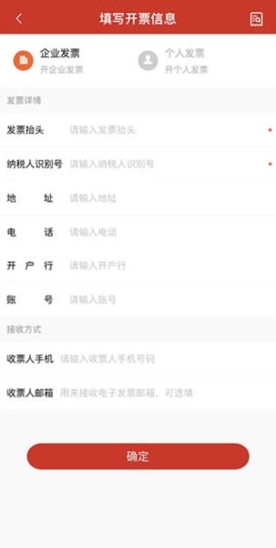 易捷加油图片15