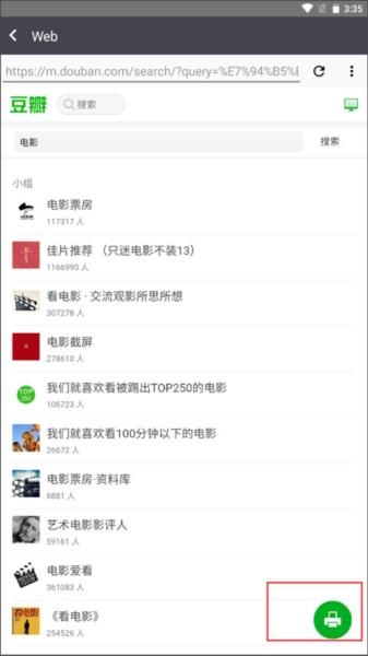 利盟打印机9