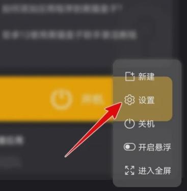 黑猫盒子图片9