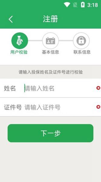 HI享服务图片1