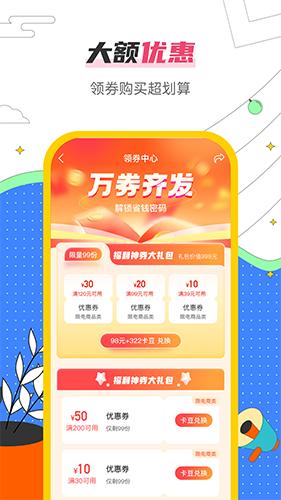 哒卡乐