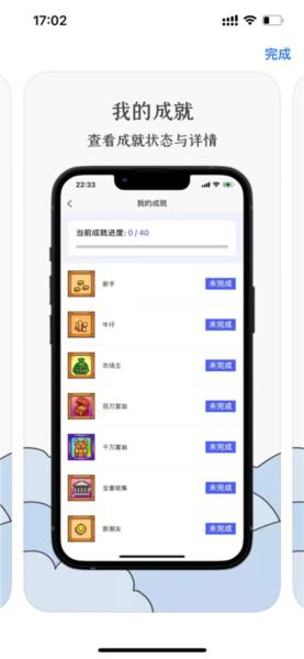蒸汽工具箱图片5