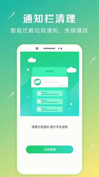 oppo强力卸载 安卓版v6.0.4 安卓版v6.0.4