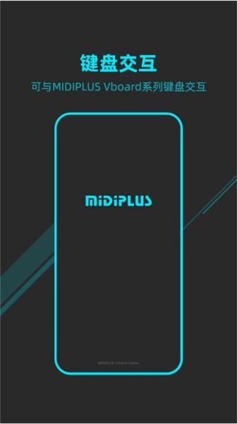 MIDIPLUS控制中心 安卓版v1.2.0 安卓版v1.2.0