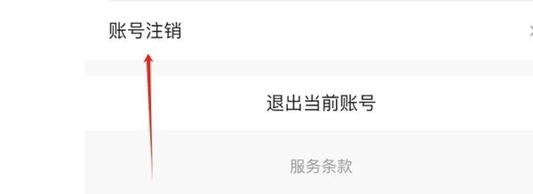 智配汽配app图片7