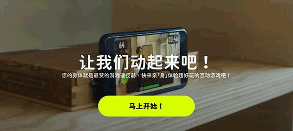 活力街app图片2