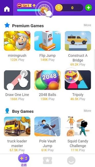 JetPlay图片1