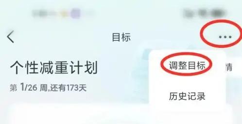 品麦云康体脂秤5