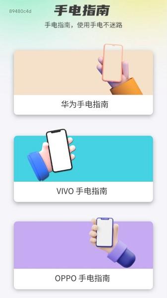 多彩手电图片1