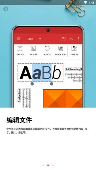 PDF Extra图片2