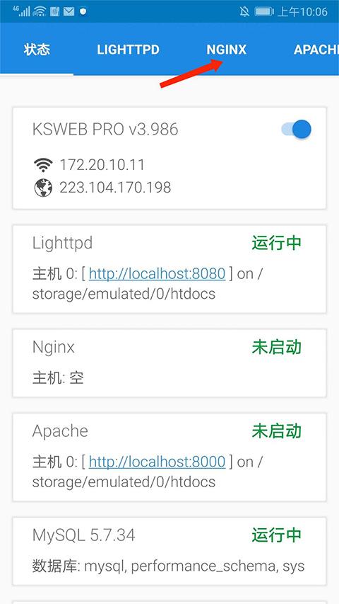 KSWEB图片4