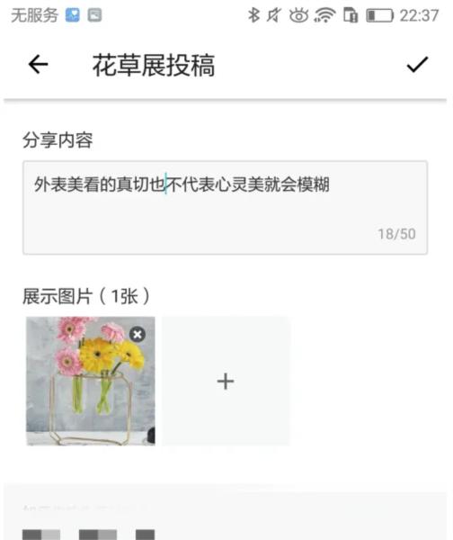 形色图片7