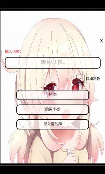 朽乐美滋滋图片1