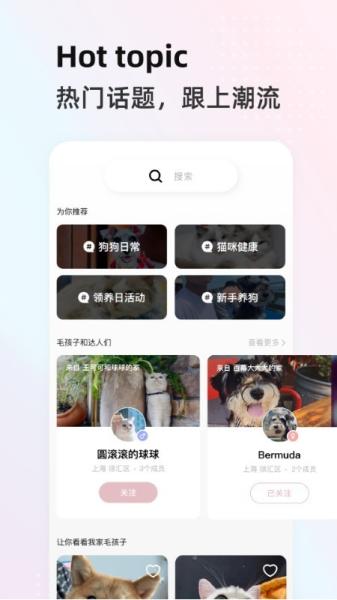 阿宝说图片1