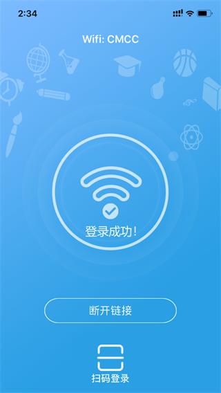 飞young宽带图片1
