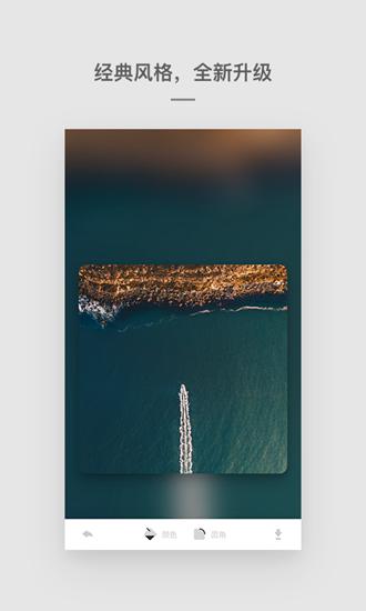 Cutisan壁纸 官方版v4.2.1 官方版v4.2.1