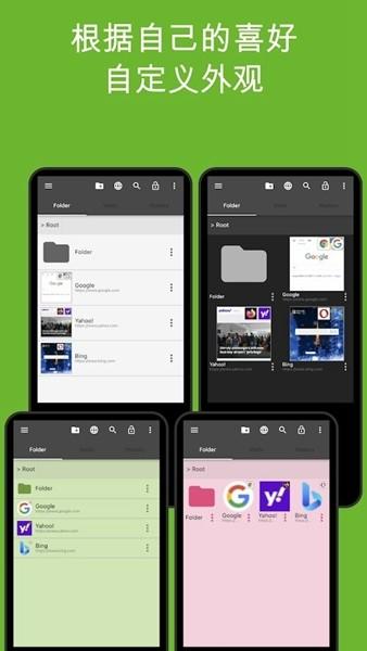 书签文件夹 安卓汉化版v5.2.14 安卓汉化版v5.2.14
