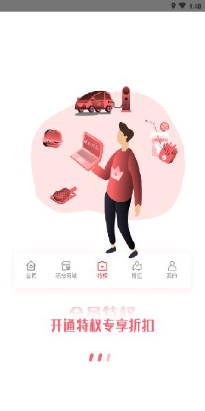萌豆图片3
