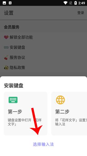 花样文字图片10