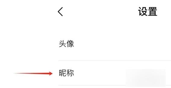 智配汽配app图片4