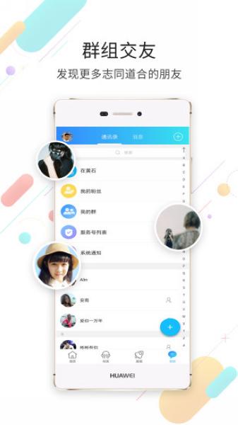 在黄石1