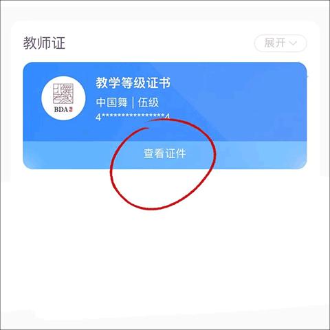 舞e家7
