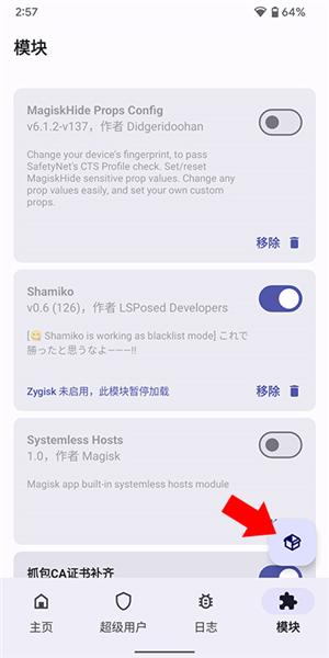 德尔塔面具图片4