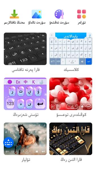 KazakhshaKirgizwshi 安卓版v3.59.0 安卓版v3.59.0