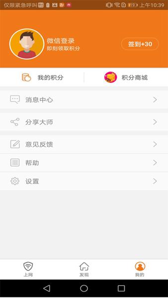 哆点 安卓手机版v2.7.0 安卓手机版v2.7.0