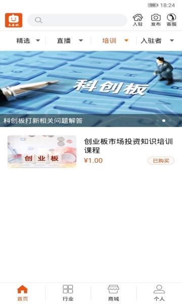 大家说图片1