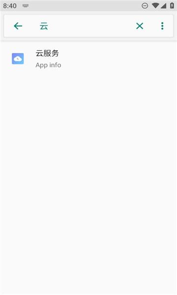 努比亚云服务app (ZTE Cloud)安卓版v14.0.2401250906 Cloud)安卓版v14.0.2401250906
