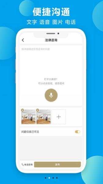诸葛七律2