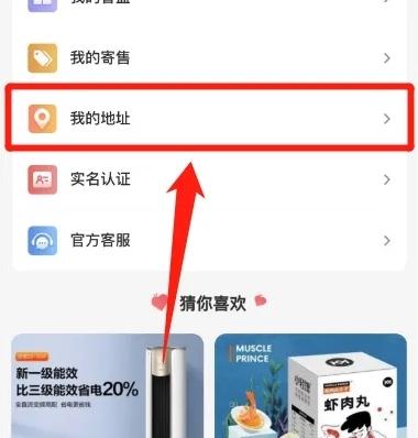 礼多多app图片6