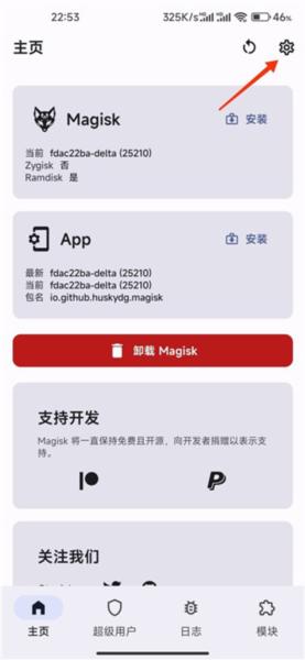 德尔塔面具图片8