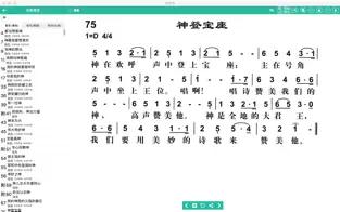 诗歌本词典app
