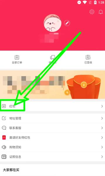 海狐海淘APP图片7