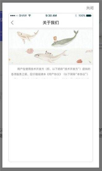 京师筑心app