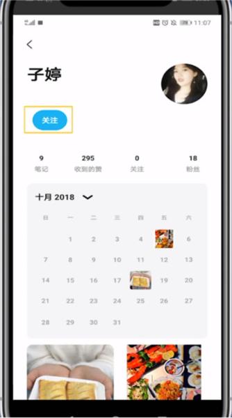 懒饭美食图片5