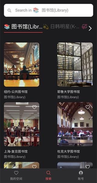 课优空间图片9
