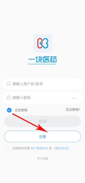 一块医药2