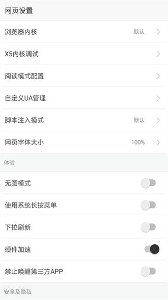 油猴 安卓版v5.13.3 安卓版v5.13.3