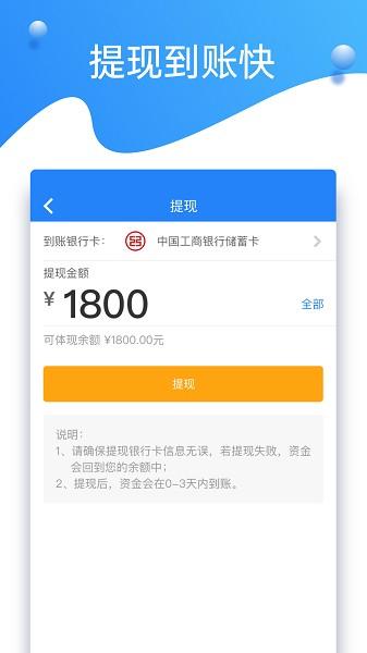 知轮车服图片2