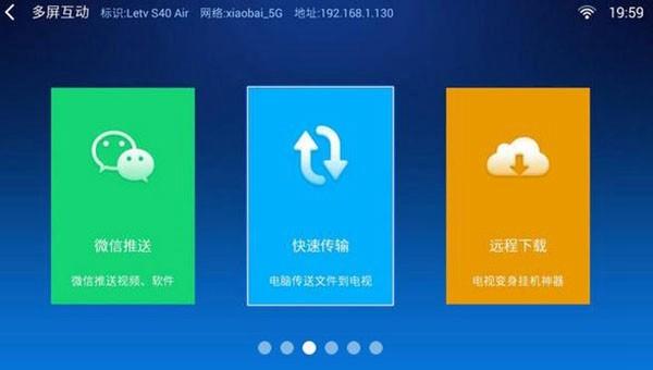 小白文件管理器电视盒子版 最新版v2.8.0 最新版v2.8.0