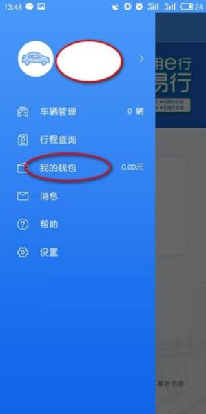 齐鲁通图6