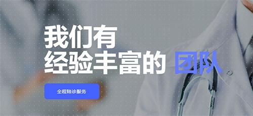 优享陪诊app3